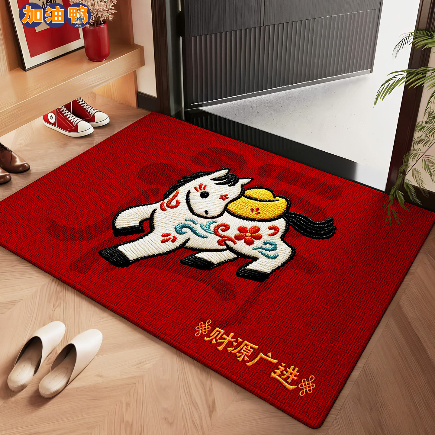 地垫入户门垫中式红色马年玄关防滑脚垫家用门口专用耐脏高级地毯,居家布艺,入户地垫,淘宝优惠券,粉丝福利购,淘宝优惠卷