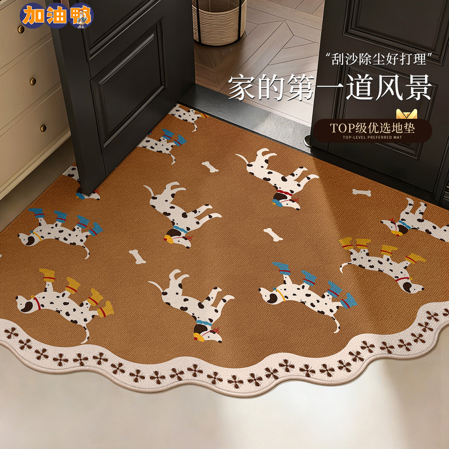 入户门垫中式卡通防滑垫耐脏地毯图片