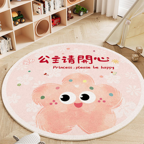 卡通可爱圆形地毯毛绒