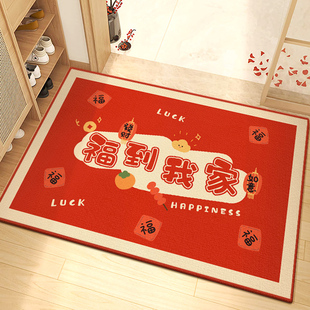 新年地垫入户门垫2025年新款 家用进门门口地毯脚垫字耐脏红色喜庆