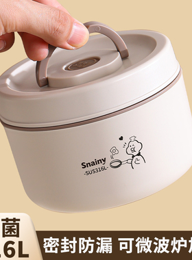 316不锈钢碗微波炉保温饭盒汤盒迷你小汤碗密封带盖小学生便当盒