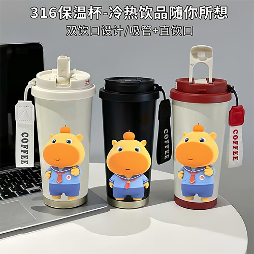 保温杯水豚噜噜2026新款