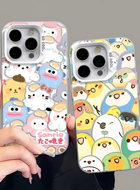 满屏小鸟情侣适用苹果16pro手机壳iphone15适用一加13适用小米15适用红米k80适用荣耀300保护套适用魅族21