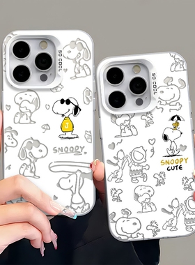 镂空史努比情侣适用苹果16pro手机壳iphone15适用一加13适用小米15适用红米k80适用荣耀300保护套适用魅族21