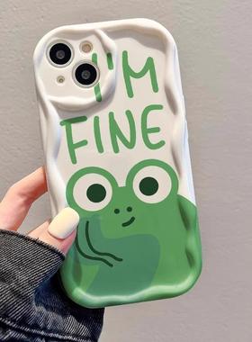 绿色青蛙适用苹果16promax手机壳适用荣耀300适用小米15适用一加13适用华为nova13卡通硅胶适用红米k80保护套