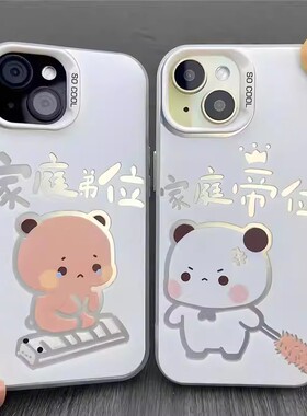 家庭地位情侣适用苹果17pro手机壳iphone17适用一加适用小米17适用红米k90适用荣耀500保护套适用魅族22机壳