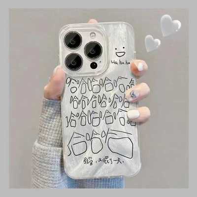 满屏哈哈文字情侣适用苹果16pro手机壳iphone15适用一加13适用红米k80适用小米适用荣耀300保护套适用华为p70