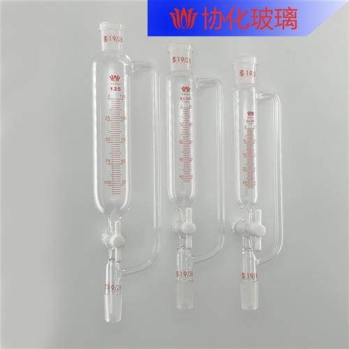 玻璃刻度四氟刻度恒压漏斗25/50/100/250/500/1000ml ,单支价格