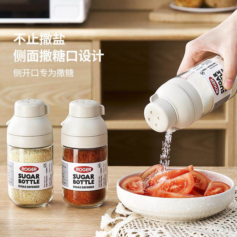 定量撒盐罐调味瓶家用厨房密封防潮玻璃调味罐套装盐味精白砂糖罐