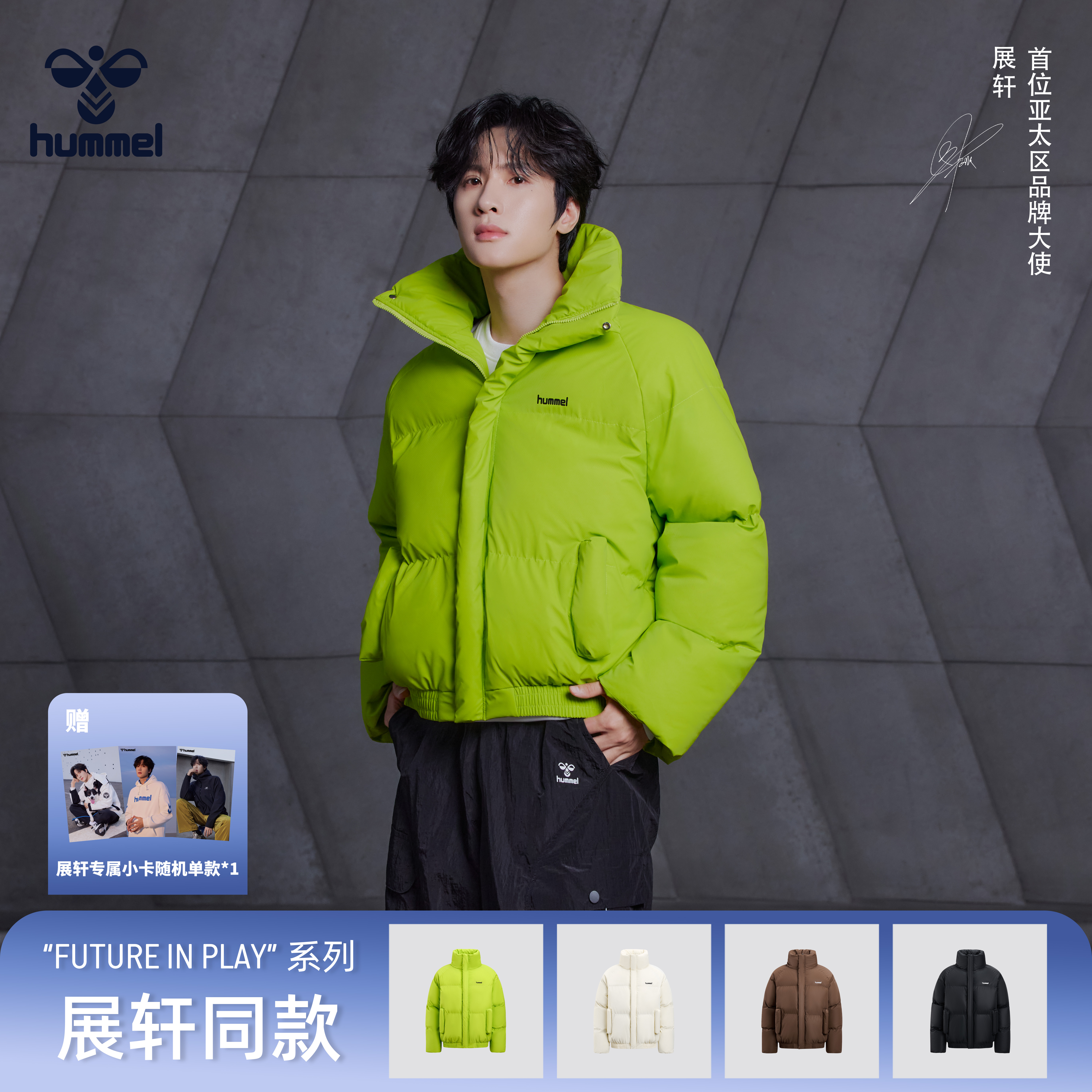 【展轩同款】HUMMEL情侣棉服男2025冬款LOGO印花休闲保暖立领外套