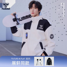 【展轩同款】HUMMEL鹅绒内胆三合一外套男女休闲宽松连帽两件套