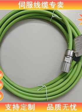 西门子电缆6FX5/8002-2CA31/2CA11/2CF02/2EQ10-1BF0 1BA0 1CA0