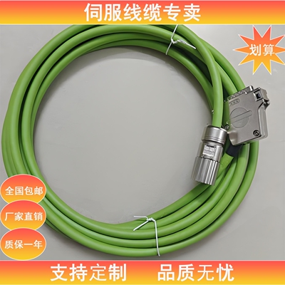 西门子电缆6FX5/8002-2CA31/2CA11/2CF02/2EQ10-1BF0 1BA0 1CA0