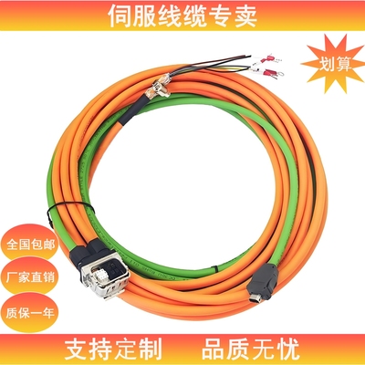 西门子S200伺服电机动力线缆编码器线6FX3502/3802-7CD01-1AF0