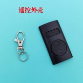 适用于电动车遥控器外壳替换摩托车电动车遥控器钥匙壳报警器外壳