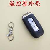 适用于新日电动车遥控器外壳电瓶车摩托车防盗器遥控钥匙报警器壳