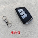 适用于雅迪电动车遥控器外壳替换摩托车电动车防盗器遥控器钥匙壳