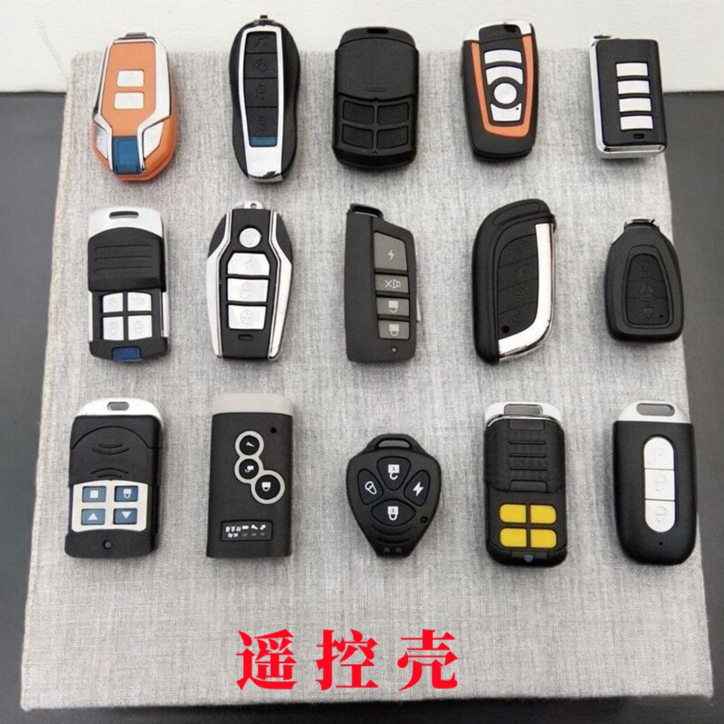 适用于爱玛电动车遥控器外壳改装摩托车防盗器报警器遥控器钥匙壳