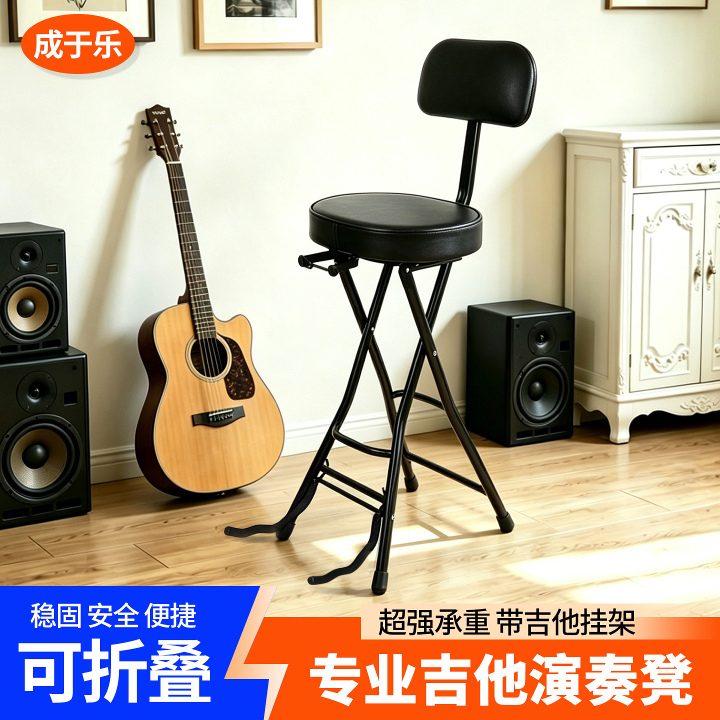 弹吉他座椅子电吉他专用脚踏架凳子弹唱练习演奏踩凳高脚架子支架
