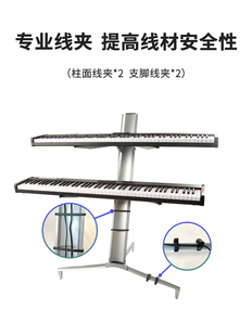 双层键盘飞机架midi键盘架合成器支架电子琴88键电钢琴架子通用61