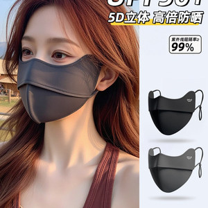 防晒口罩女防紫外线脸基尼高颜值冰丝护眼角2026新款夏季遮阳面罩