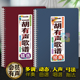 二胡有声歌谱在线扫码 中老年独奏多调伴奏活页免翻唱简动态音乐本