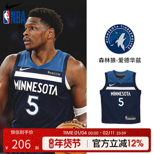 NBA Nike 森林狼5号爱德华兹球衣儿童青少年篮球服运动球衣背心