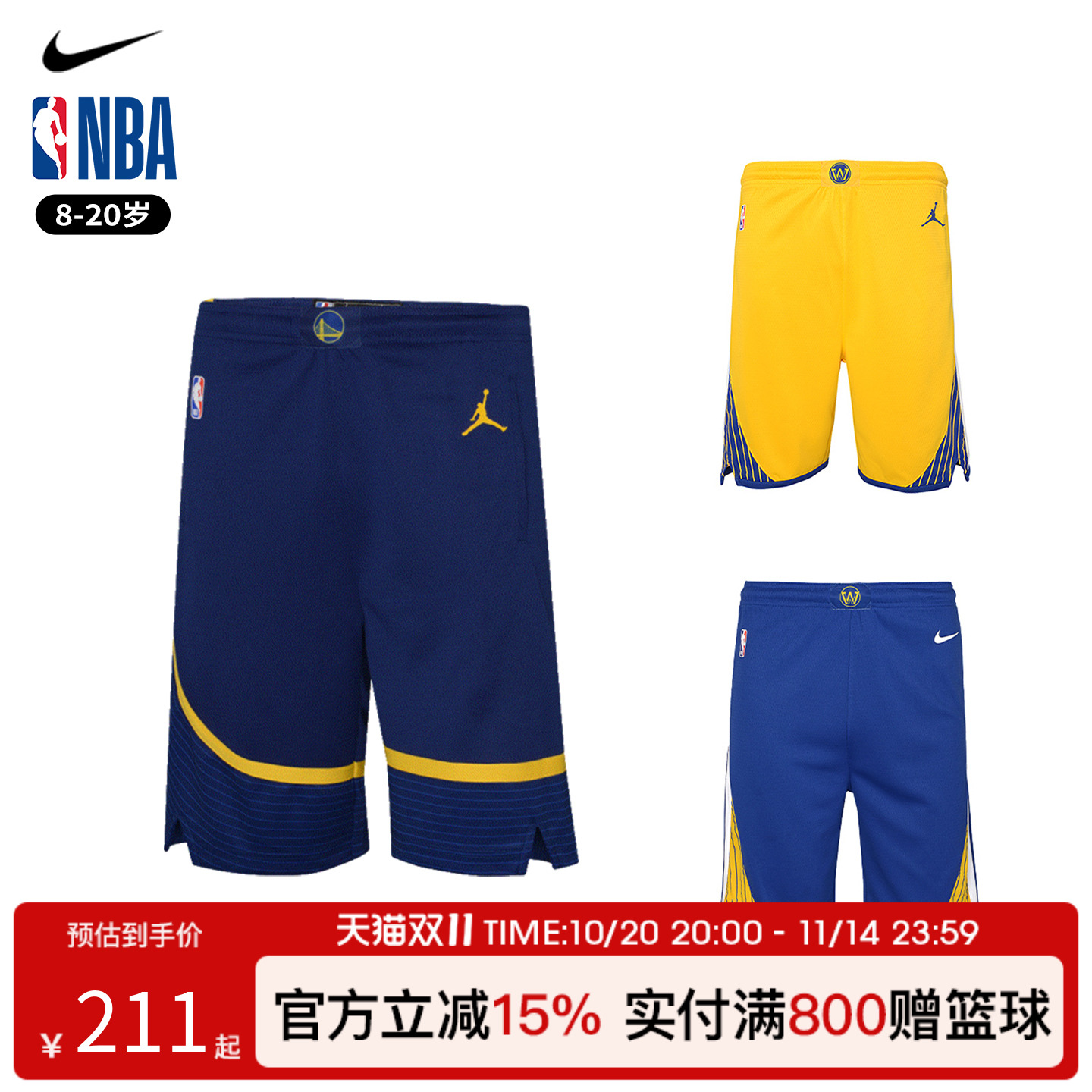 Nike NBA 勇士球裤 青少年篮球训练短裤透气运动男女球裤