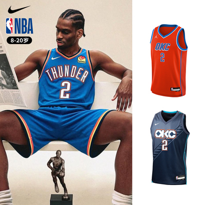 NBANike雷霆SGA亚历山大2号球衣