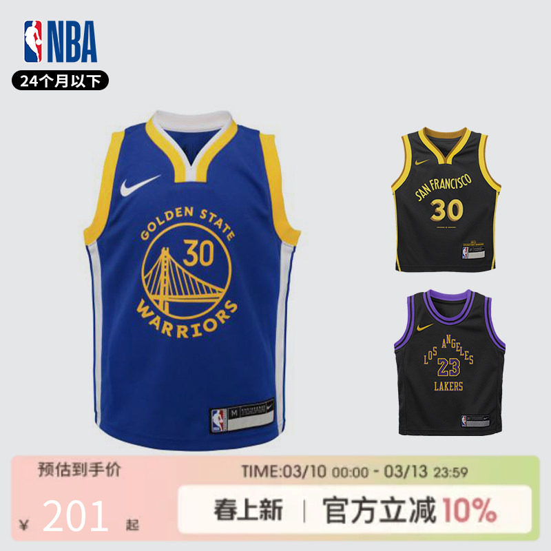 NBA  Nike耐克 库里詹姆斯杜兰特 球衣幼童2-4岁篮球运动球衣背心