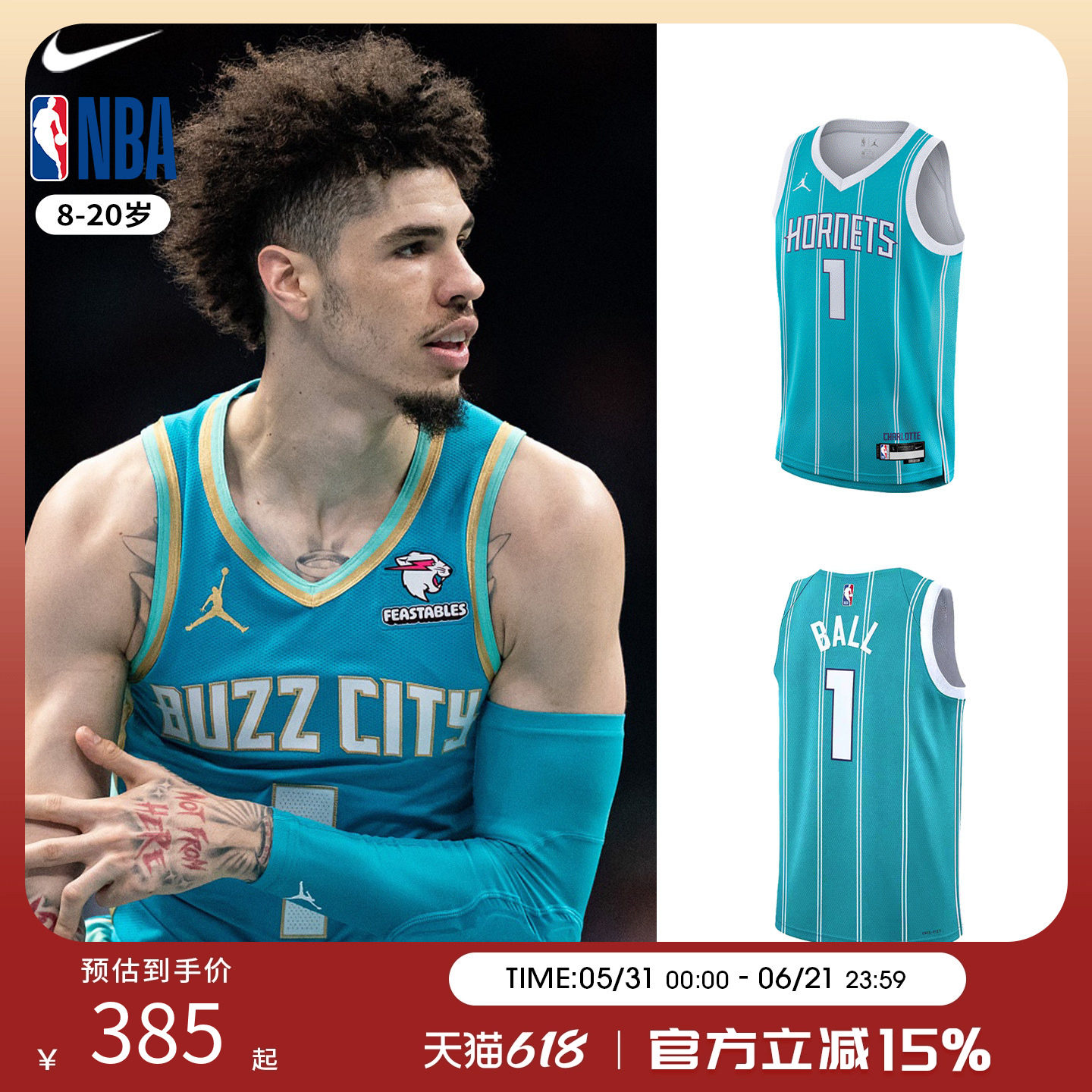 NBA Nike 黄蜂拉梅洛鲍尔1号球衣三球篮球服背心男女款透气运动服