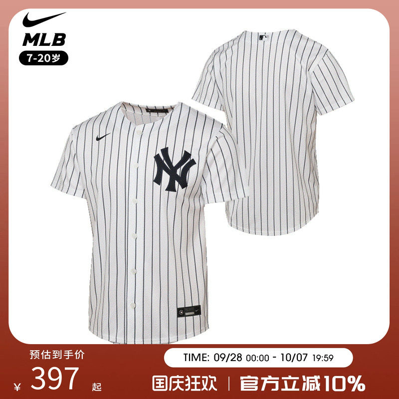 NikeMLB纽约洋基棒球服