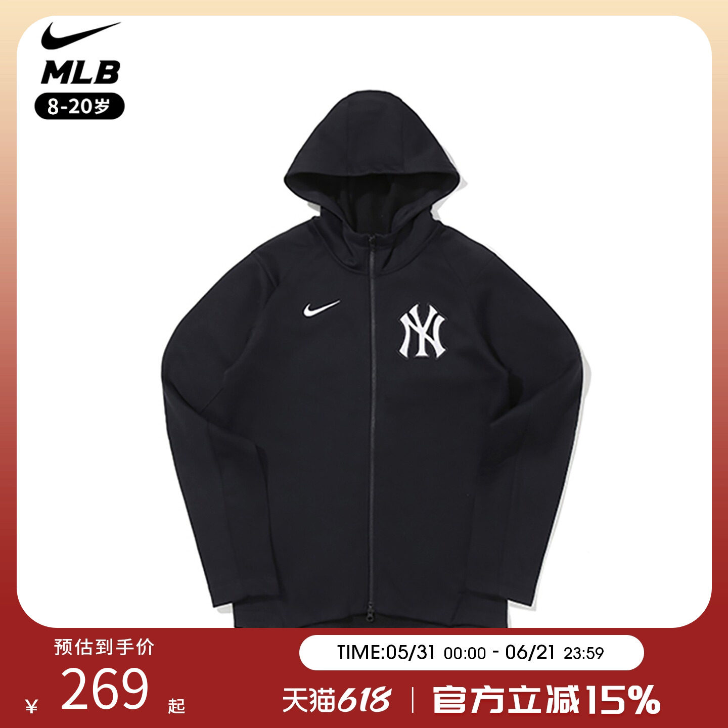 Nike MLB联名时尚外套洋基NY连帽拉链外套卫衣男女款