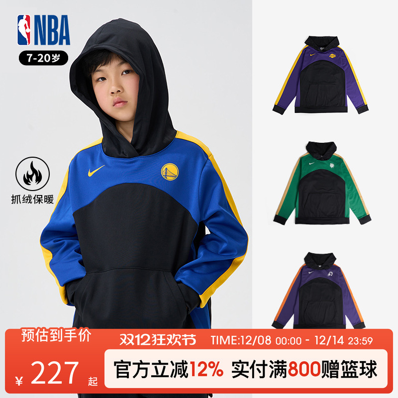 NBANik勇士湖人抓绒连帽卫衣