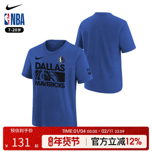 NBA Nike 独行侠短袖T恤 运动圆领印花T恤青少年篮球上衣