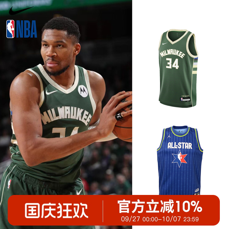 NBA Nike儿童青少年场上球衣字母哥34号运动训练球衣篮球服背心