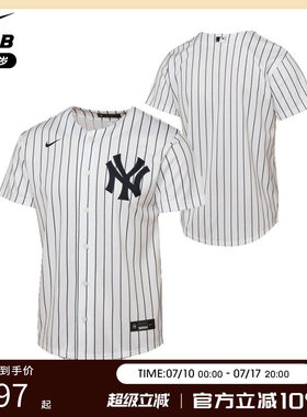 NikeMLB纽约洋基棒球服