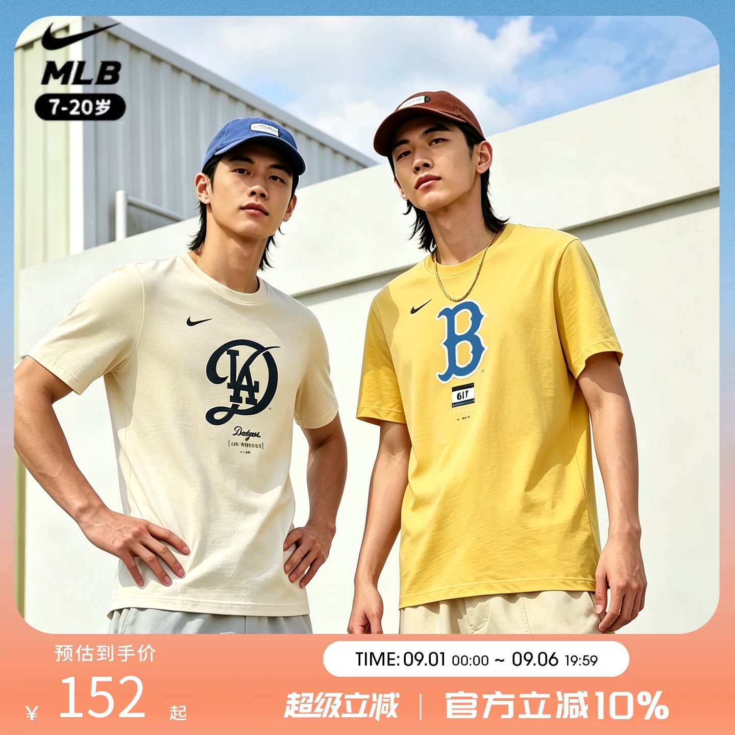 耐克NikeMLB联名款短袖T恤图片