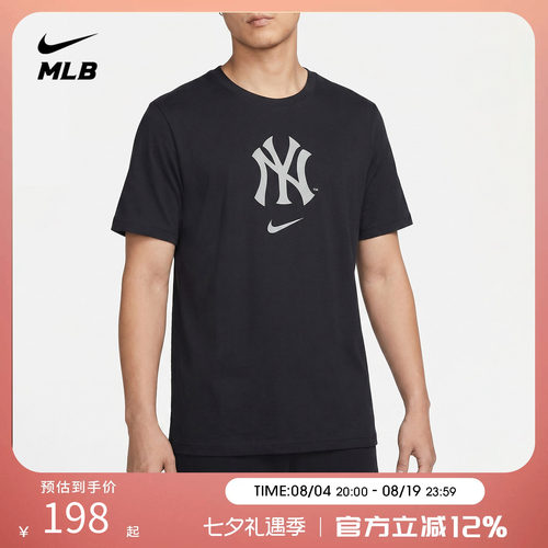 MLBNike联名洋基纯棉短袖T恤