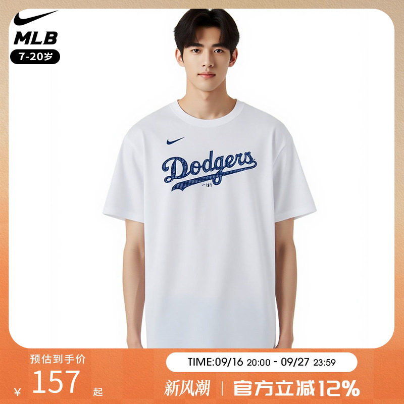 NikeMLB道奇洋基短袖T恤