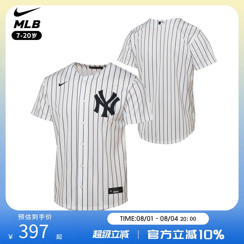 NikeMLB纽约洋基棒球服