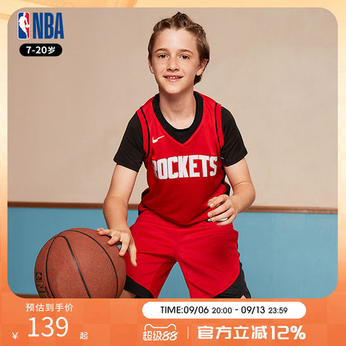 NBANike火箭运动衣篮球服背心