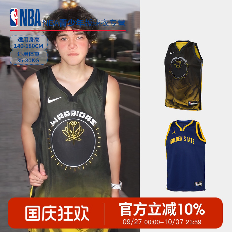 NBA Nike耐克勇士新款球衣青少年篮球运动服球衣男女同款背心