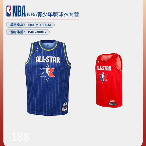 NBANike全明星欧文11号篮球球衣