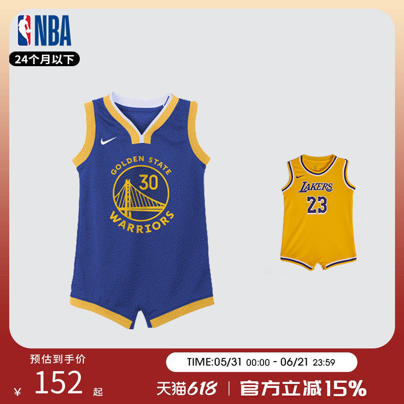 NBA Nike 勇士库里湖人詹姆斯篮球运动婴儿幼童开档连体服爬爬服