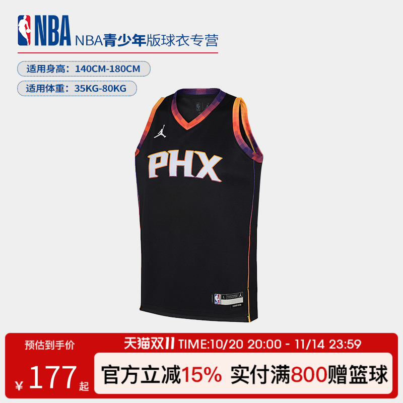 NBA Nike篮球服勇士队太阳队青少年运动背心球衣