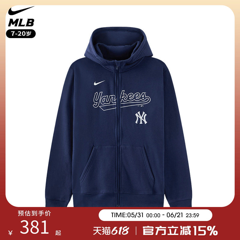 耐克Nike MLB纽约洋基NY薄款青少年运动休闲拉链卫衣外套男女款
