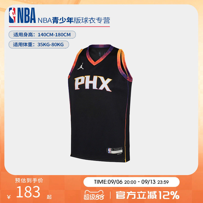 NBA Nike篮球服勇士队太阳队青少年运动背心球衣