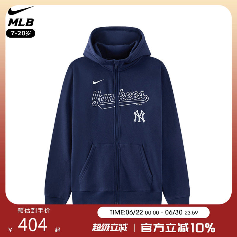耐克Nike MLB纽约洋基NY薄款青少年运动休闲拉链卫衣外套男女款