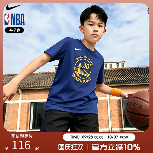 NBANike库里30号詹姆斯23号短袖